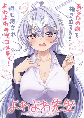深海回声动漫番剧在线观看