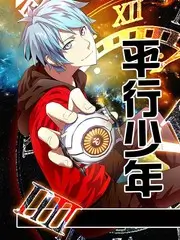 声音实验室音乐竞技综艺在线观看