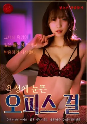 长夜灯下行业剧全集手机免费在线观看